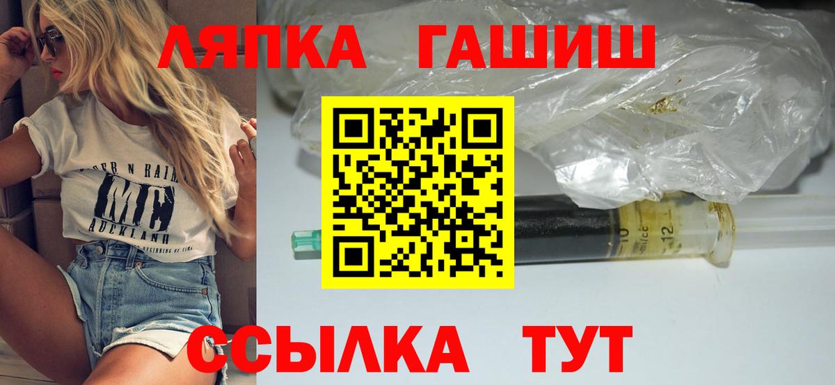 ГАШИШ ice o lator  Вход с VPN  ГАШИШ AMNESIA HAZE  Мценск 