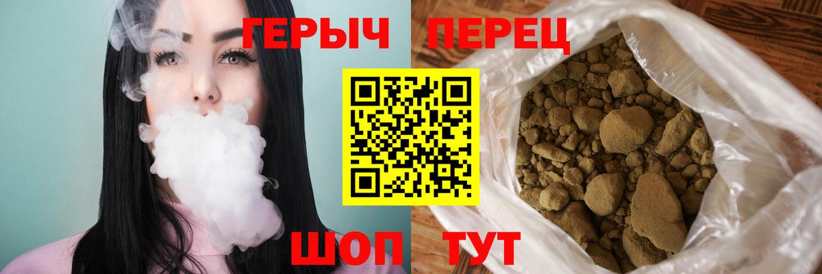 ГЕРОИН афганец Мценск