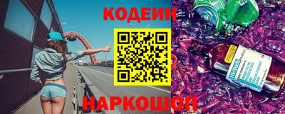 соль ск Донецк