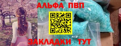 соль ск Донецк