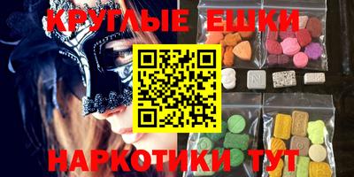 МДПВ Сланцы