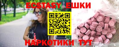 винт Дубна