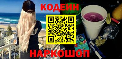 соль ск Донецк