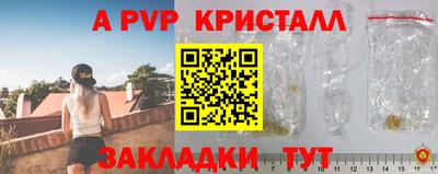 винт Дубна