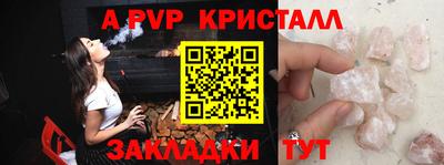 соль ск Донецк