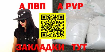 a pvp Донской