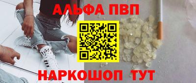 соль ск Донецк