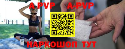 a pvp Донской