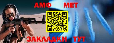 соль ск Донецк