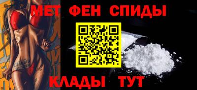стафф Славгород