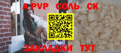 a pvp Донской