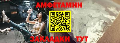соль ск Донецк