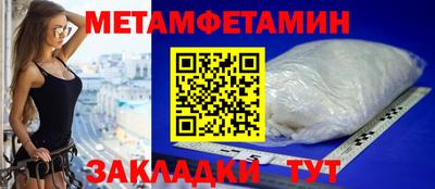 соль ск Донецк