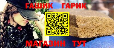 спиды Славянск-на-Кубани