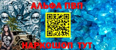 винт Дубна