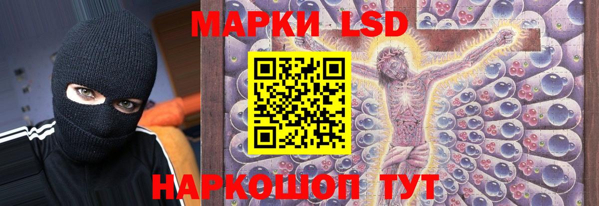 Лсд 25 экстази кислота  Вход с VPN  Мценск  LSD-25 экстази ecstasy 