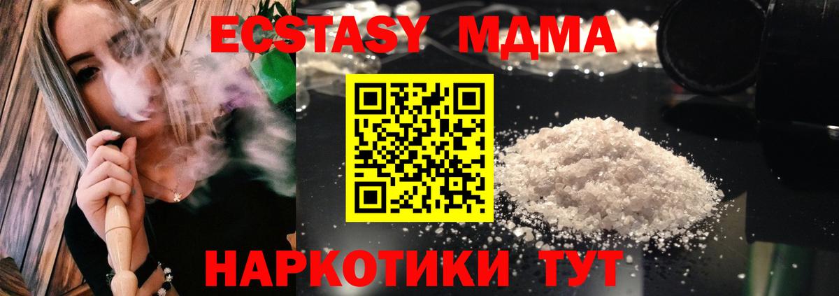 Мценск  ГАШИШ  Бошки Шишки  Codein  Вход с VPN  Мефедрон  