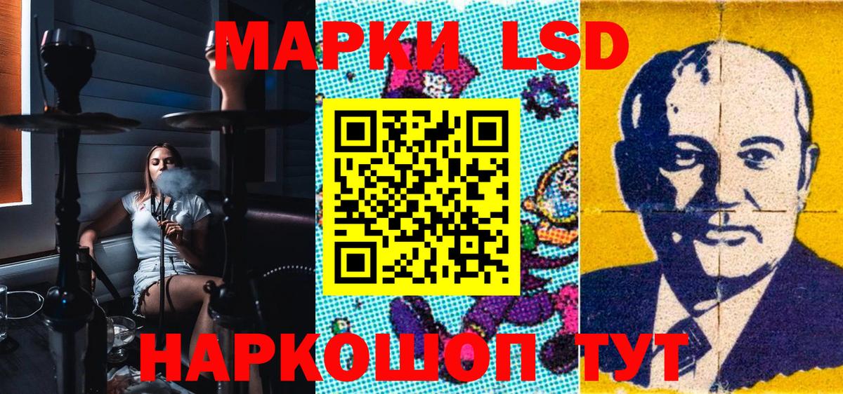 Марки N-bome  Марки 25I-NBOMe 1,8мг  Вход с VPN  Мценск 