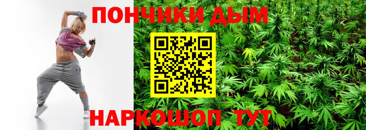 Канабис сатива  Вход с VPN  Канабис LSD WEED  Мценск 